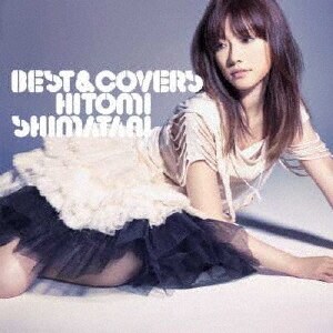 BEST & COVERS ジャケット